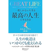 後悔しない生き方を選択した女たち 後悔しない生き方を選択した女たち | Rashisa出版(編) |本